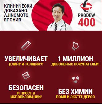 клиники по увеличению мужского достоинства в москве
